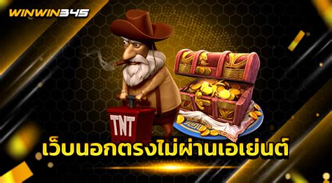 changbet คาสิโนเว็บตรง ไม่ผ่านเอเย่นต์ เว็บนอกแตกง่าย.